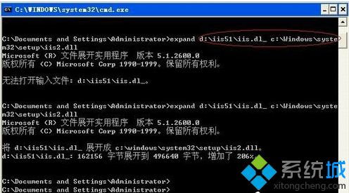 Win7系统找不到Internet信息服务的解决方法详解